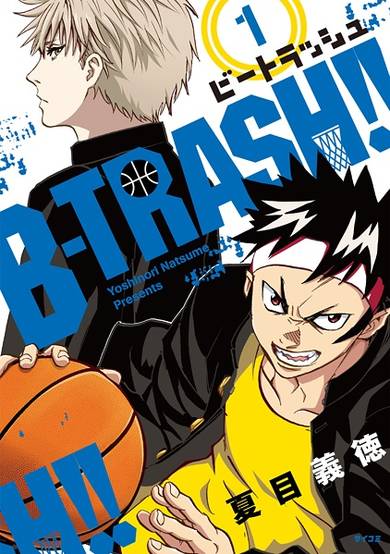 Copertina di B-Trash!!