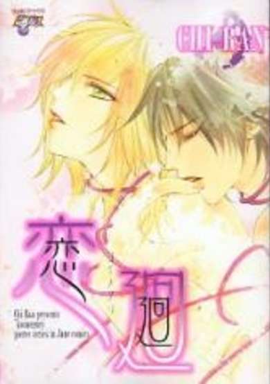 Copertina di Koi Meguri