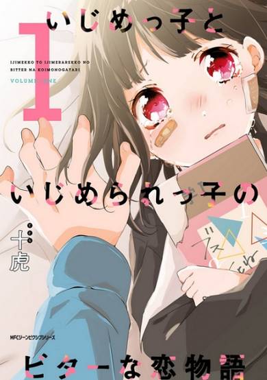 Copertina di Ijimekko to Ijimerarekko no Bitter na Koimonogatari