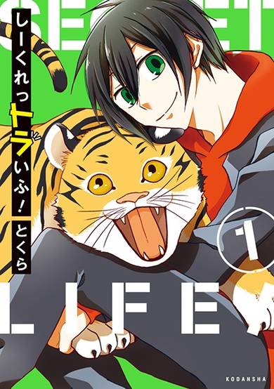 Copertina di Secret Life!