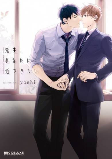 Copertina di Sensei, Anata ni Chikadukitai