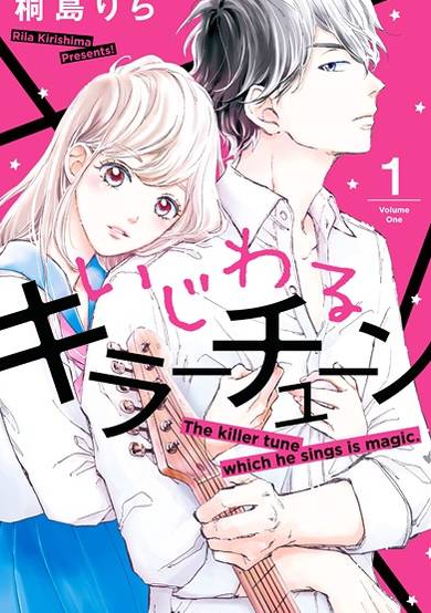 Copertina di Ijiwaru Killer Tune