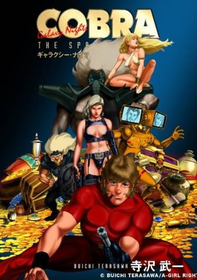 Copertina di Cobra: Galaxy Nights