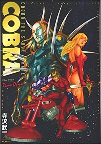 Copertina di Cobra: Time Drive