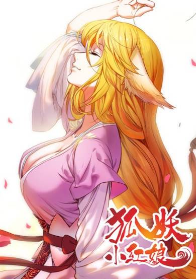 Copertina di Fox Spirit Matchmaker