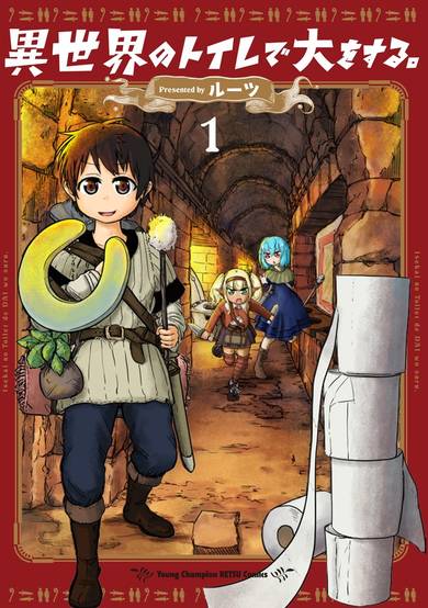 Copertina di Isekai no Toilet de Dai wo Suru.