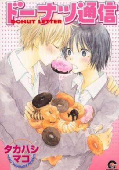 Copertina di Donut Letter