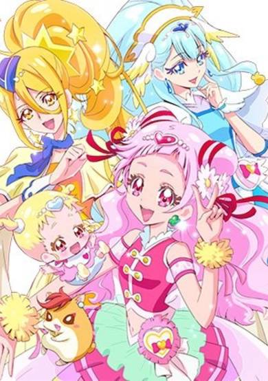 Copertina di Hugtto! Precure