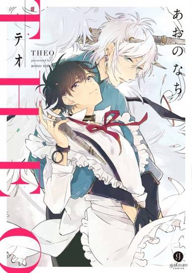 Copertina di THEO