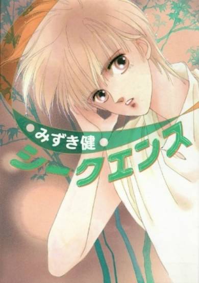 Copertina di Sequence