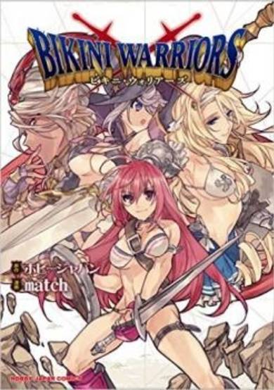 Copertina di Bikini Warriors