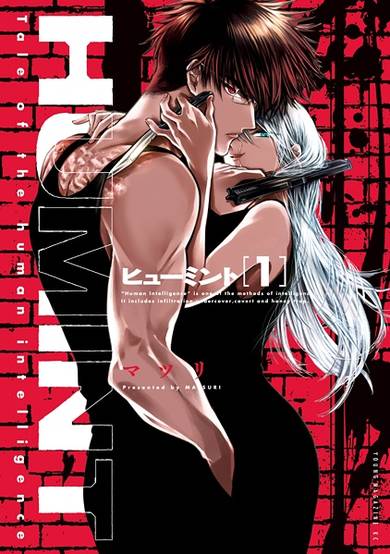 Copertina di Humint