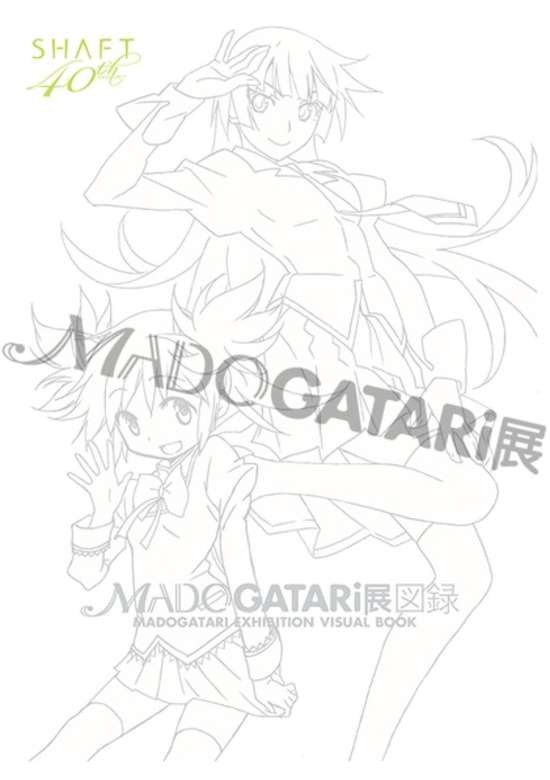 Copertina di Koyomi History