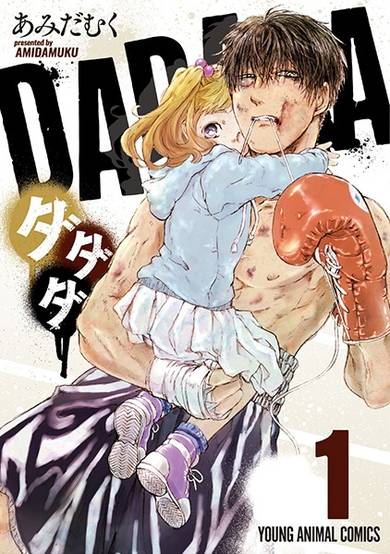 Copertina di Dadada