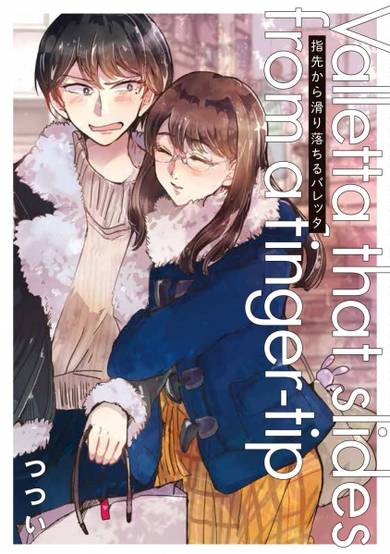 Copertina di Yubisaki kara Suberi wo chiru Valetta