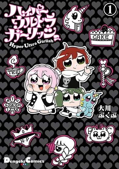 Copertina di Hyper Ultra Girlish