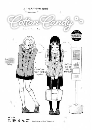 Copertina di Cotton Candy