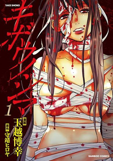 Copertina di An Island Named Desire