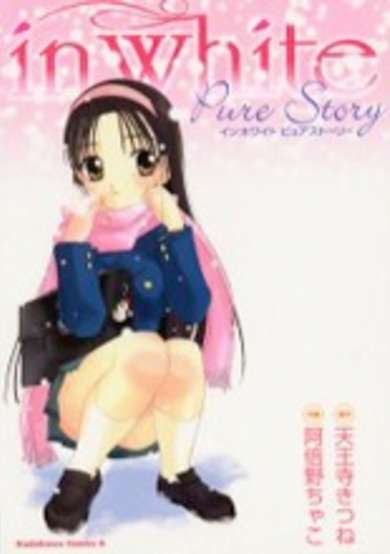 Copertina di In White: Pure Story