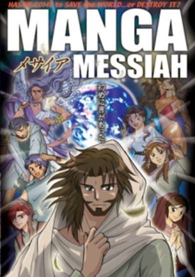 Copertina di Manga Messiah