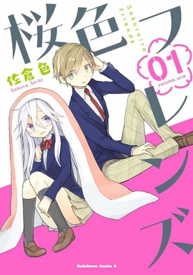 Copertina di Sakurairo Friends