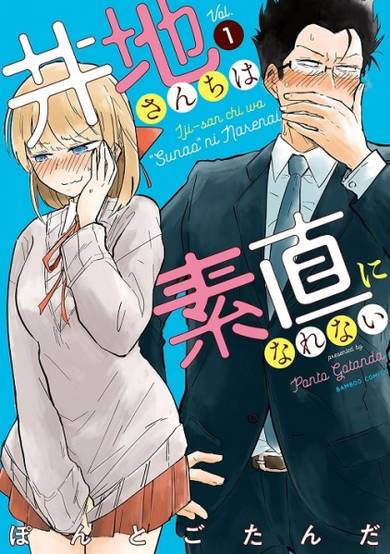 Copertina di Iji-san Chi wa Sunao ni Narenai
