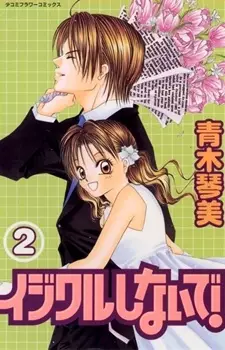 Copertina di Perfect Illusions