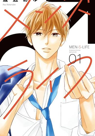 Copertina di Men's Life