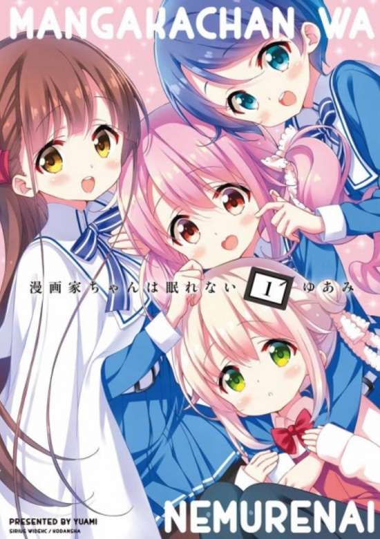 Copertina di mangakachan wa nemurenai