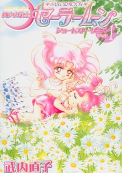Bishoujo Senshi Sailor Moon Short Stories