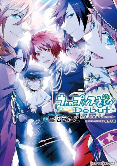 Copertina di Uta no☆Prince-sama♪Debut