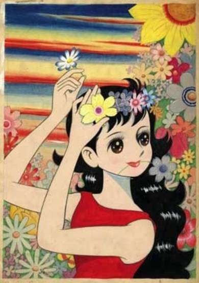 Copertina di Yuka wo Yobu Umi
