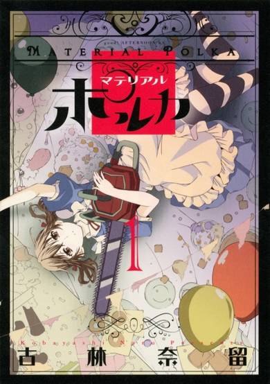 Copertina di Materiaru Poruka