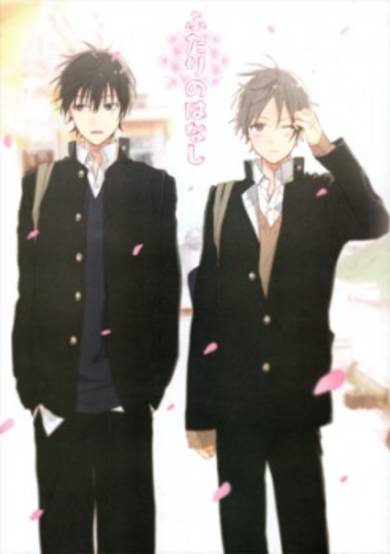 Copertina di Futari no Hanashi