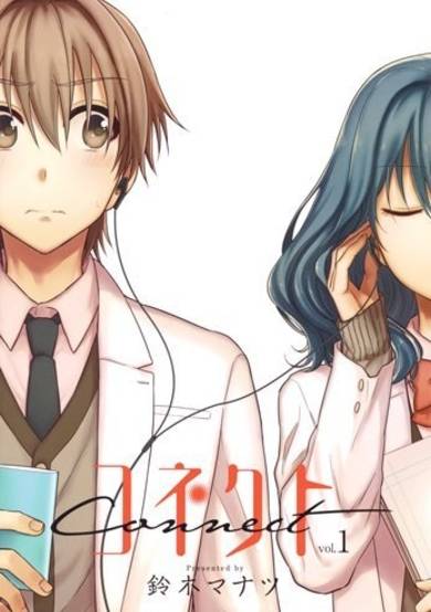 Copertina di Connect