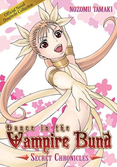 Copertina di Dance in the Vampire Bund: Secret Chronicles