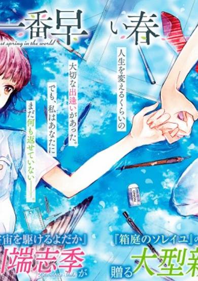 Copertina di Drawing from Your Memory