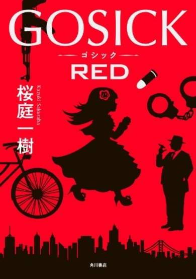 Copertina di Gosick RED