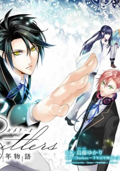 Copertina di Butlers: Chitose Momotose Monogatari