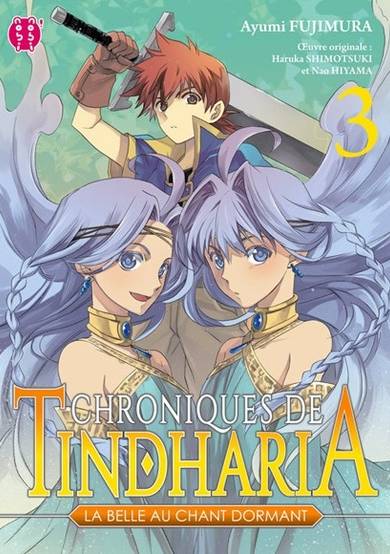 Copertina di Griotte no Nemuri Hime