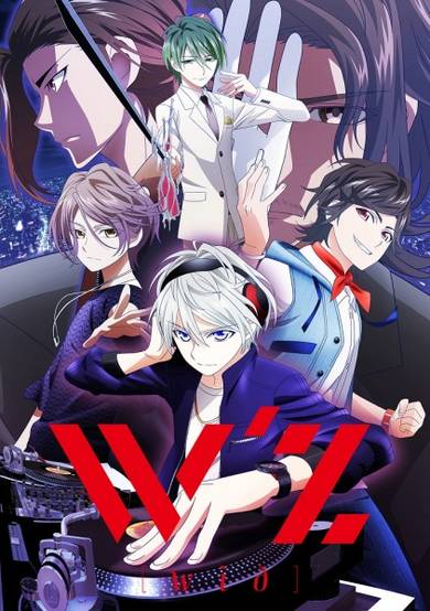 Copertina di W'z