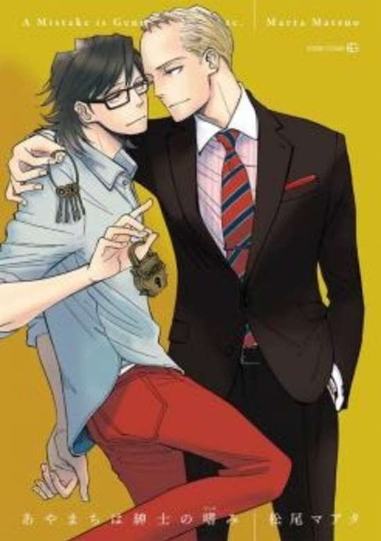 Copertina di Ayamachi wa Shinshi no Tashinami