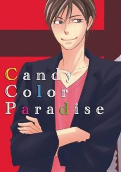 Copertina di Ameiro Paradox dj - Candy Colour Paradise