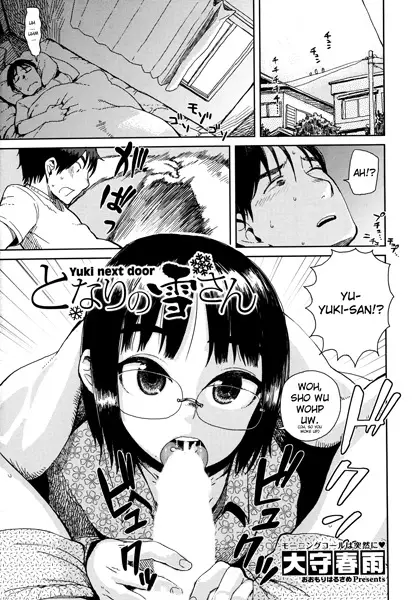 Copertina di Tonari no Yuki-san