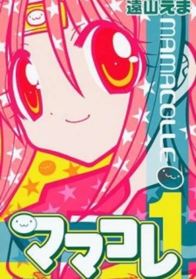 Copertina di Mamacolle