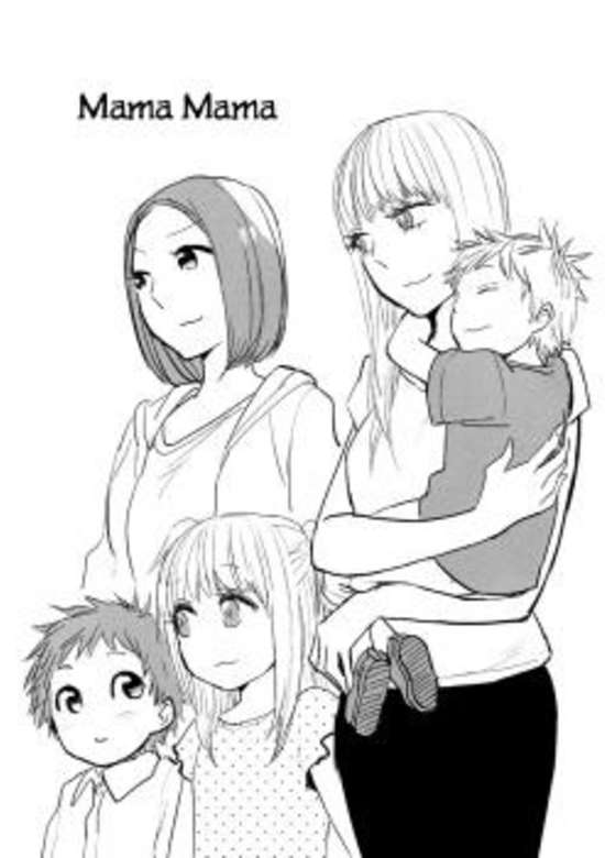 Copertina di Mama Mama