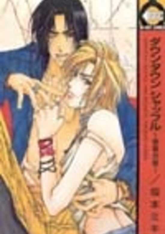 Copertina di Downtown Shuffle: Kairaku no Machi