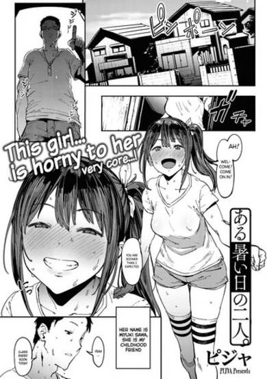 Copertina di Aru Atsui Hi no Futari