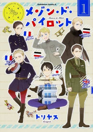 Copertina di Maison de Pilote