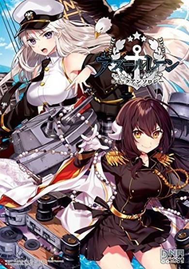 Copertina di Azur Lane Comic Anthology
